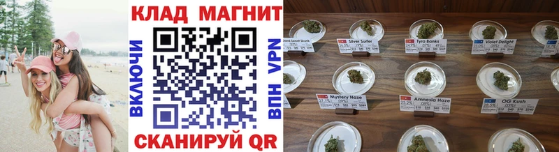 Купить наркотики сайты Курильск Канабис  COCAIN  АМФ  МЕФ  Псилоцибиновые грибы  APVP 