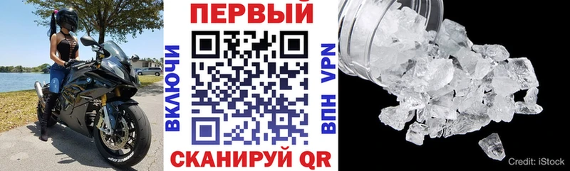 Амфетамин 97%  ОМГ ОМГ сайт  Курильск 