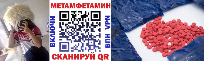 Амфетамин Premium Курильск