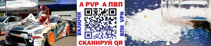 omg tor  Курильск  Alpha PVP кристаллы 