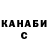 Печенье с ТГК марихуана Alex Andriiashkin