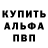 Кетамин VHQ Stephen Brown