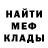 Метадон кристалл Numon Uralov