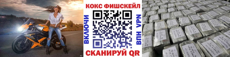 Cocaine Перу  Курильск 