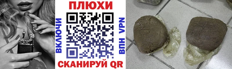 Гашиш ice o lator  цена наркотик  Курильск 