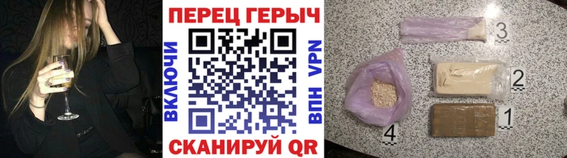ГЕРОИН герыч  Курильск 