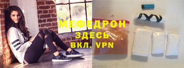 гашишное масло Богородицк