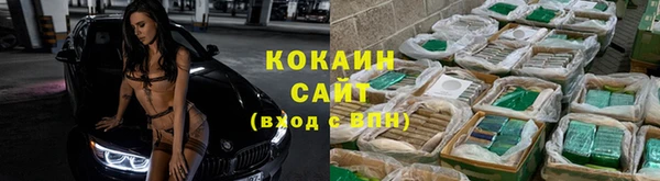 наркотики Богородск