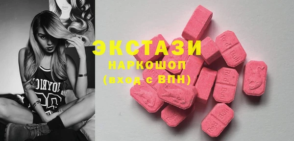 наркотики Богородск