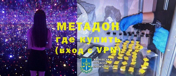 гашишное масло Богородицк