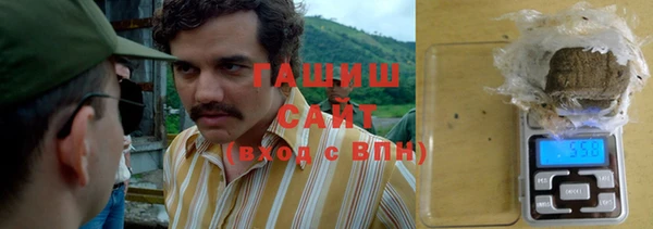 гашишное масло Богородицк