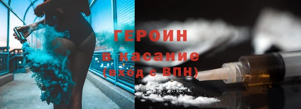 наркотики Богородск