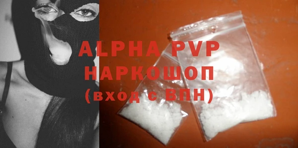 наркотики Богородск