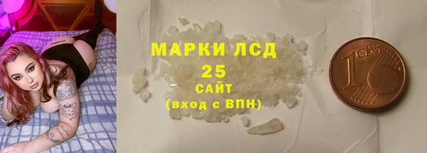 наркотики Богородск