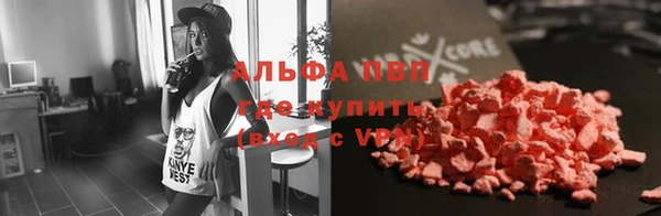 трава Белоозёрский