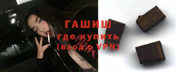 метамфетамин Сосновка