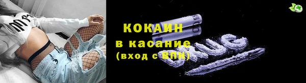 наркотики Богородск