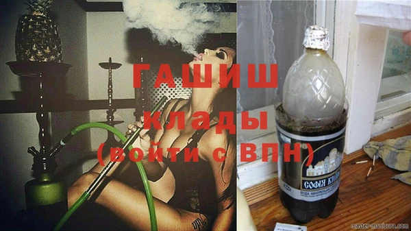 мяу мяу мука Белокуриха