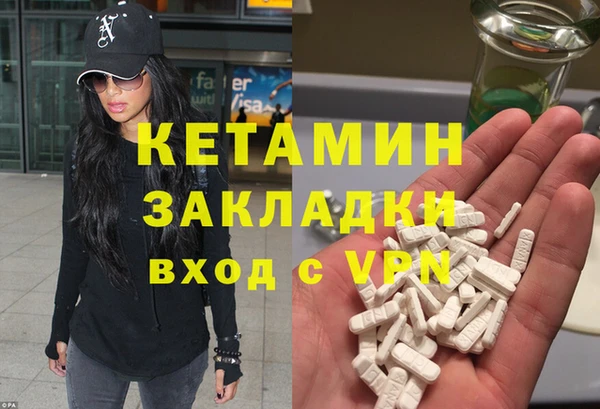 гашишное масло Богородицк