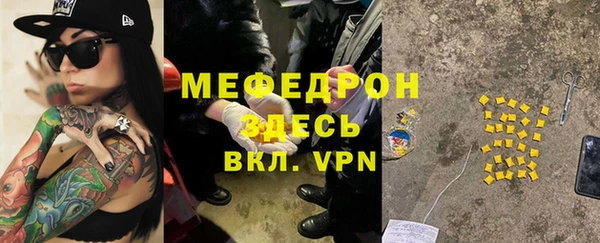 трава Белоозёрский