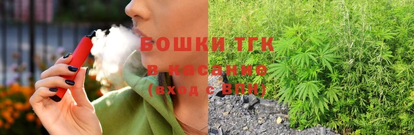 гашишное масло Богородицк