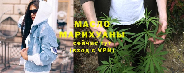 гашишное масло Богородицк