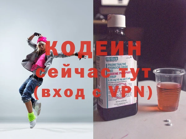 кокаин премиум Сосновоборск