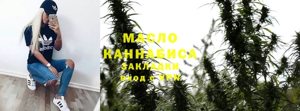 гашишное масло Богородицк