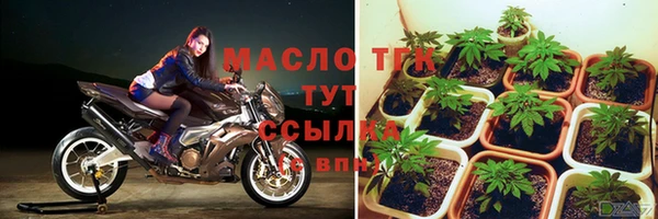 наркотики Богородск