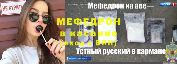 гашишное масло Богородицк