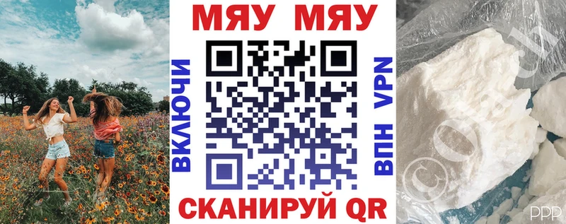 МЕФ VHQ  где купить наркоту  Курильск 