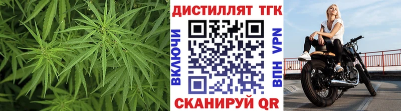 ТГК гашишное масло  наркотики  Курильск 